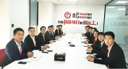 堅(jiān)決落實(shí)“沖刺月”投資選址項(xiàng)目開(kāi)發(fā)工作！十二月上旬，41個(gè)高質(zhì)量項(xiàng)目通過(guò)評(píng)估