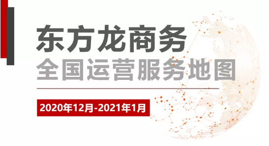 年底全面沖刺，開年喜訊連連！一大批高質量投資選址項目先后落地