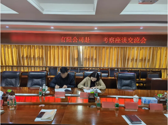 開啟合作新起點！老牌發(fā)電設(shè)備制造投資選址項目方與四川某地方政府成功簽訂投資協(xié)議！