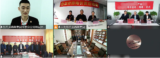 總投資超100億元！A股光熱系統(tǒng)全產(chǎn)業(yè)鏈投資選址項(xiàng)目方與甘肅某地方政府成功簽訂合作協(xié)議