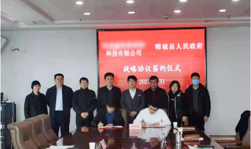 總投資額超20億元！兩家高質新材料投資選址企業(yè)與山東某地方政府同時簽訂投資協(xié)議！