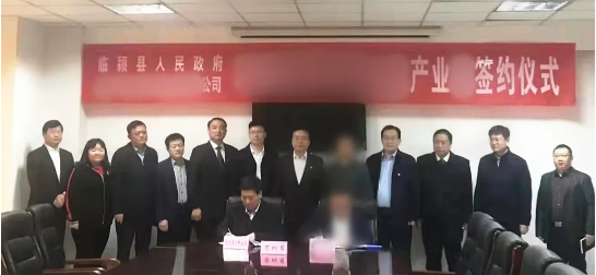 投資20億元！通用機(jī)械產(chǎn)業(yè)鏈投資選址項(xiàng)目正式落地河南漯河臨潁縣