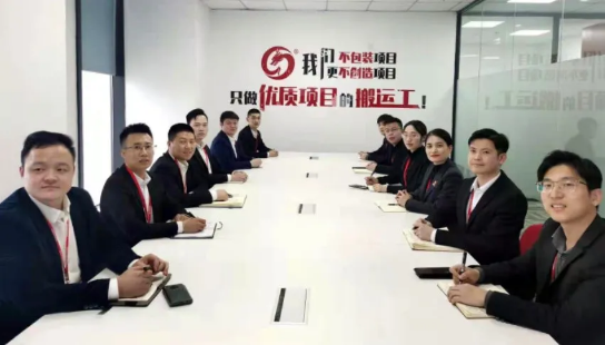 聚焦目標(biāo)，務(wù)實(shí)重效！集團(tuán)成功通過35個(gè)高質(zhì)投資選址項(xiàng)目