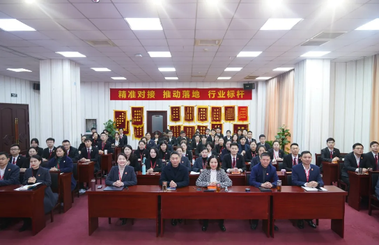 堅持項目為王，為全年委托招商服務(wù)工作夯實基礎(chǔ)，2021年首場月度總結(jié)會順利舉行