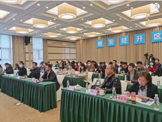 實戰培訓反響熱烈！四川雅安經濟開發區特邀集團開展“經開大講堂”2021年招商引資實戰型培訓會！