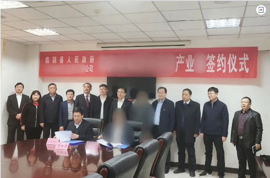 投資20億元！通用機械產業鏈投資選址項目正式落地河南漯河臨潁縣