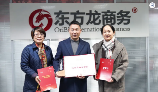 喜訊！東方龍商務集團榮獲上海嘉定地方政府“現代服務業金獎”！