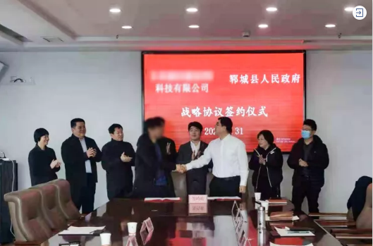 總投資額超20億元！兩家高質新材料投資選址企業與山東某地方政府同時簽訂投資協議！