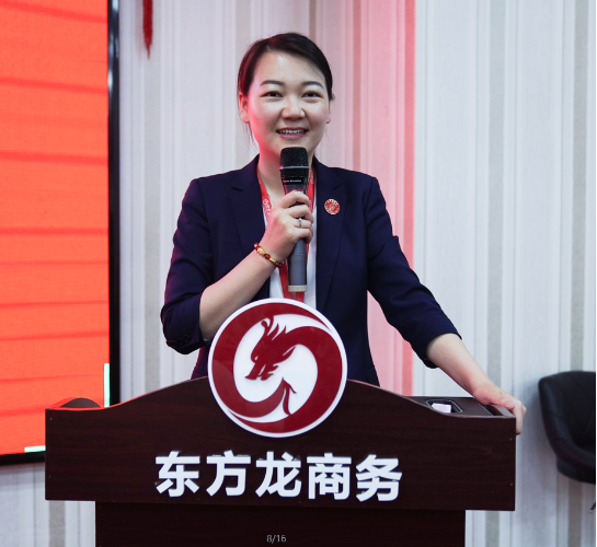 年中沖刺，決勝六月！東方龍商務集團5月份月度總結會圓滿舉行！