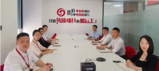 精益求精！6月上旬，集團成功通過31個優(yōu)質投資選址項目