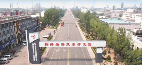 集團(tuán)全力助推山西運(yùn)城新絳經(jīng)濟(jì)技術(shù)開發(fā)區(qū)委托招商引資，為加速特色產(chǎn)業(yè)集群高質(zhì)量發(fā)展培育新動(dòng)能！