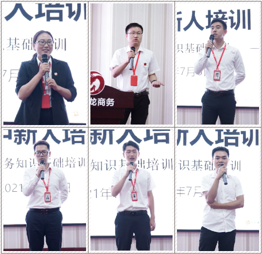立足新起點，挑戰新高度！集團舉行新員工委托招商職業培訓，為實現年終目標蓄力沖刺！