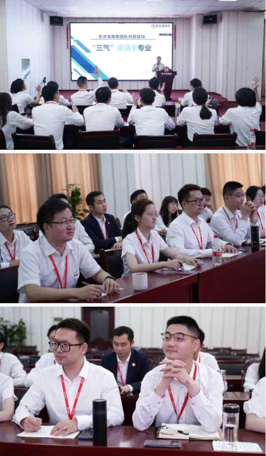 立足新起點，挑戰新高度！集團舉行新員工委托招商職業培訓，為實現年終目標蓄力沖刺！