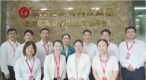 委托招商引資再結(jié)碩果，項(xiàng)目推進(jìn)遍地開(kāi)花！集團(tuán)7月份月度總結(jié)會(huì)圓滿(mǎn)舉行