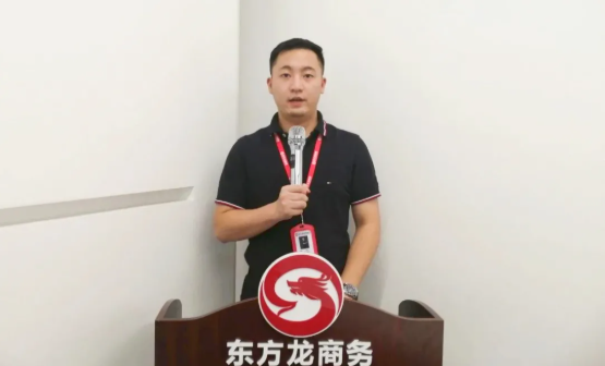 委托招商引資再結(jié)碩果，項(xiàng)目推進(jìn)遍地開(kāi)花！集團(tuán)7月份月度總結(jié)會(huì)圓滿(mǎn)舉行