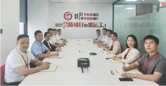 委托招商引資再結(jié)碩果，項(xiàng)目推進(jìn)遍地開(kāi)花！集團(tuán)7月份月度總結(jié)會(huì)圓滿(mǎn)舉行