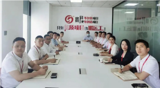 鍛造項目“主心骨”，跑出集團“加速度”！8月上旬，集團成功通過32個優質投資選址項目