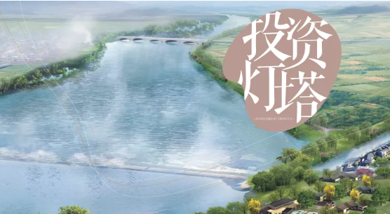 集團全力助推遼寧省燈塔市委托招商引資，以“特色小鎮(zhèn)”打造全國產(chǎn)業(yè)集聚區(qū)