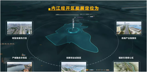 集團(tuán)全力助推四川省內(nèi)江經(jīng)濟(jì)技術(shù)開發(fā)區(qū)委托招商引資，打造西部地區(qū)極具活力與競(jìng)爭(zhēng)力的國(guó)家級(jí)經(jīng)濟(jì)開發(fā)區(qū)