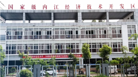 集團(tuán)全力助推四川省內(nèi)江經(jīng)濟(jì)技術(shù)開發(fā)區(qū)委托招商引資，打造西部地區(qū)極具活力與競(jìng)爭(zhēng)力的國(guó)家級(jí)經(jīng)濟(jì)開發(fā)區(qū)