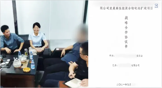  金秋送爽，碩果飄香！四川某地方政府與高性能聚合物電池擴建投資選址項目方成功簽訂投資協議