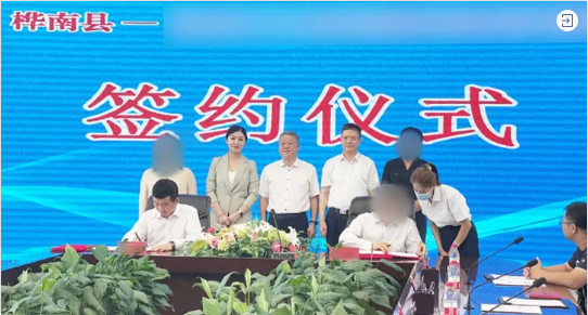 歷時三個月！高端數碼打印新材料投資選址項目正式落地黑龍江樺南縣