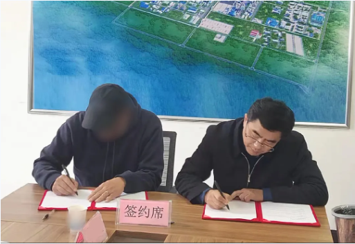 歷時僅12天！山東某地方政府與老牌中外合資醫(yī)藥中間體投資選址項目方成功簽訂投資協(xié)議