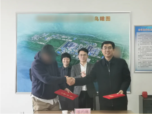 歷時僅12天！山東某地方政府與老牌中外合資醫(yī)藥中間體投資選址項目方成功簽訂投資協(xié)議