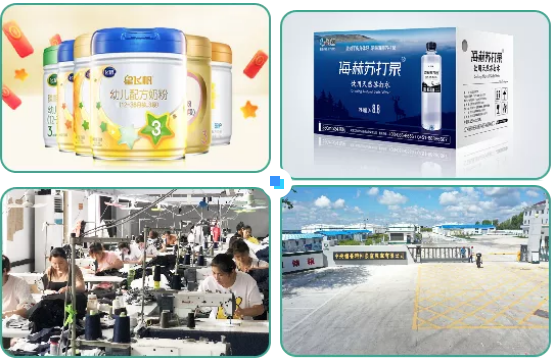集團全力助推黑龍江齊齊哈爾拜泉縣委托招商引資，立足資源優勢，開辟產業集群高質量發展新高地