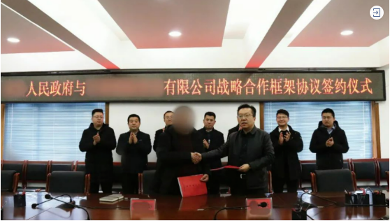 簽約不斷，合作不停！甘肅某地方政府與知名品牌食品擴建投資選址項目方成功簽訂投資協議