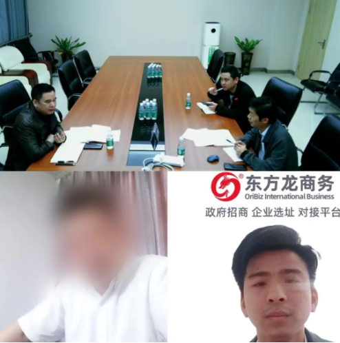 應對疫情考驗，招商“不打烊”，服務“不斷檔”！近日，集團成功助推2家優投資選址質企業對接地方政府
