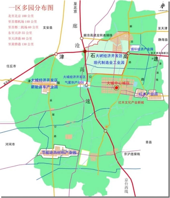 集團(tuán)全力助推河北廊坊大城縣委托招商引資，招大引強(qiáng)賦能高質(zhì)量發(fā)展