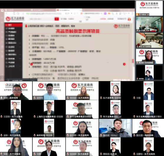 突破50！抗疫招商兩不誤！3月下旬，集團(tuán)成功通過56個優(yōu)質(zhì)投資選址項目