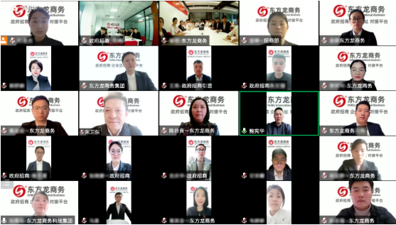 突破50！抗疫招商兩不誤！3月下旬，集團(tuán)成功通過56個優(yōu)質(zhì)投資選址項目