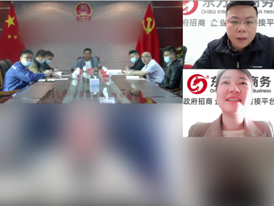 搶占新機遇，布局新賽道！新疆某地方政府成功對接高性能新材料生產擴建投資選址項目