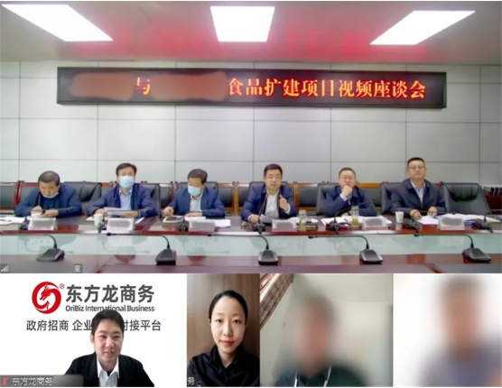 中國馳名商標，市場潛力大！陜西某地方政府成功對接著名品牌食品擴建投資選址項目