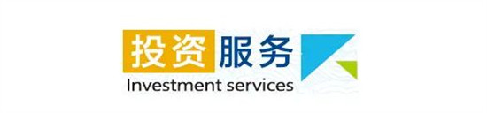 東方龍商務集團全力助推陜西定邊縣委托招商引資，開啟新時代定邊現代化建設新征程