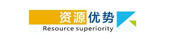 東方龍商務集團全力助推陜西定邊縣委托招商引資，開啟新時代定邊現代化建設新征程