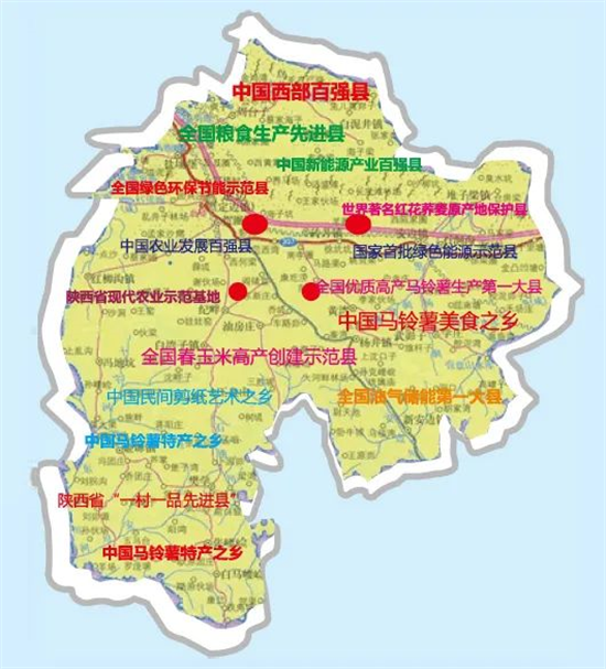 東方龍商務集團全力助推陜西定邊縣委托招商引資，開啟新時代定邊現代化建設新征程