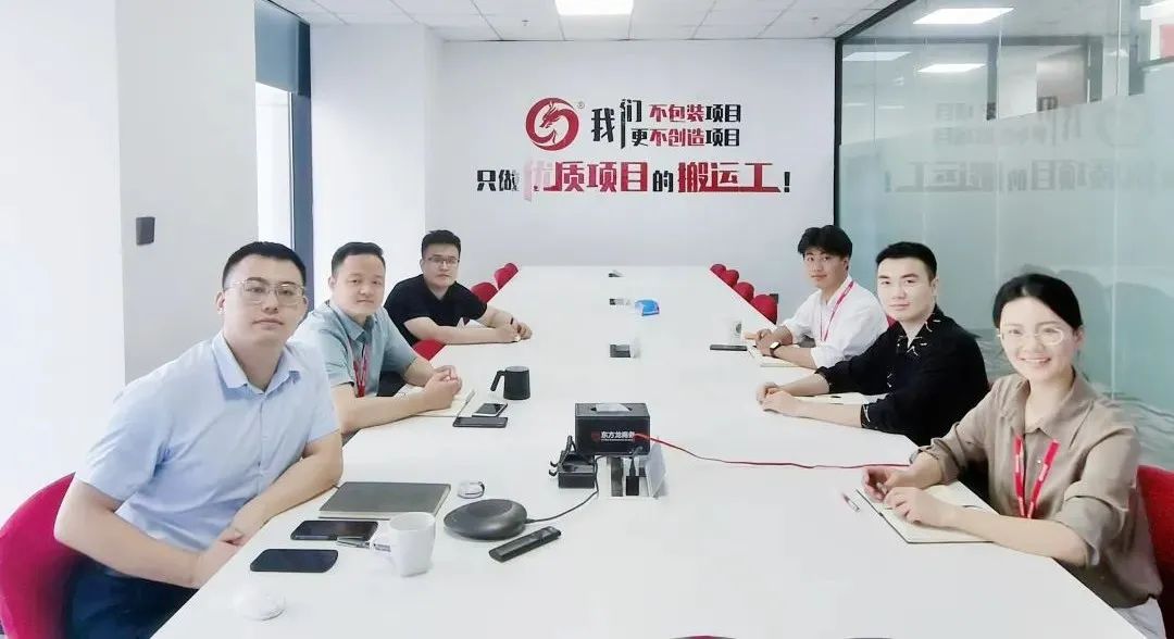創新招商模式，打造硬核團隊，提升落地實效！6月中旬，集團成功通過30個優質投資選址項目