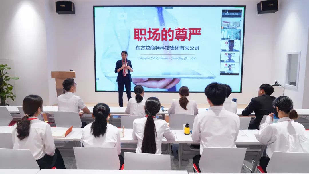 新崗位，新挑戰，新征程！東方龍商務新人專題在招商培訓圓滿舉行