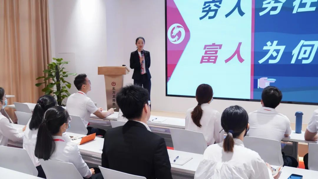 新崗位，新挑戰，新征程！東方龍商務新人專題在招商培訓圓滿舉行