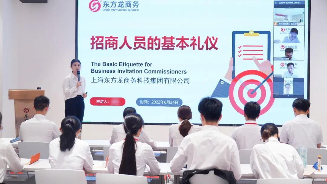 新崗位，新挑戰，新征程！東方龍商務新人專題在招商培訓圓滿舉行
