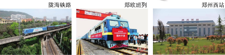集團全力助推河南滎陽市委托招商引資，搶占發(fā)展先機，打造開放經濟新高地！