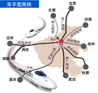 集團全力助推河南滎陽市委托招商引資，搶占發(fā)展先機，打造開放經濟新高地！