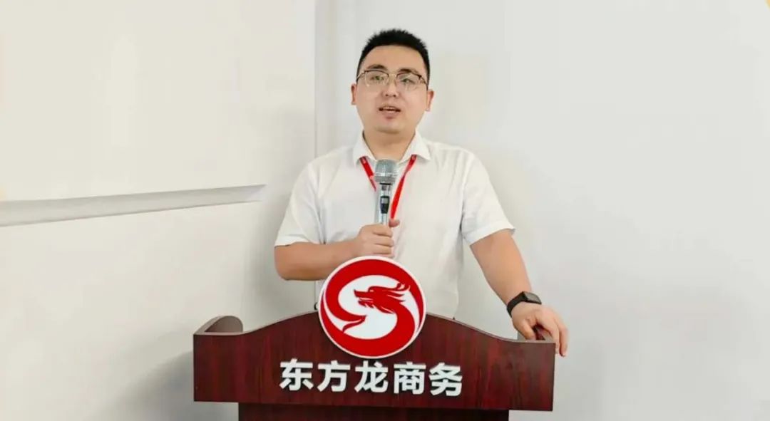 燃情征戰，決勝決戰下半年！東方龍商務集團成功舉行6-7月份月度總結會