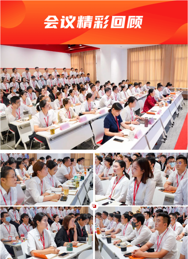 燃情征戰，決勝決戰下半年！東方龍商務集團成功舉行6-7月份月度總結會