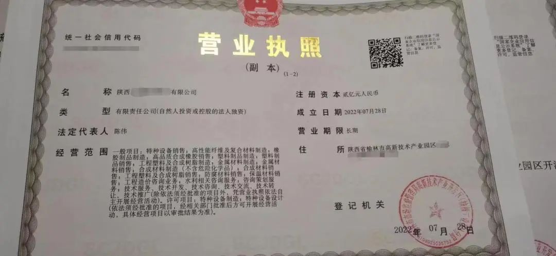 年產(chǎn)值達20億！鋼塑復(fù)合管生產(chǎn)投資選址項目正式落地陜西榆林國家高新區(qū)