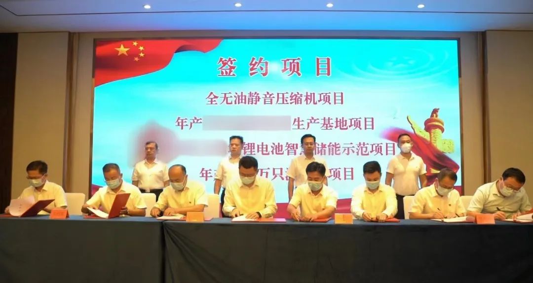 華為、聯(lián)想一級供應商！新型材料生產(chǎn)擴建投資選址項目方與山東某地方政府成功簽訂投資協(xié)議