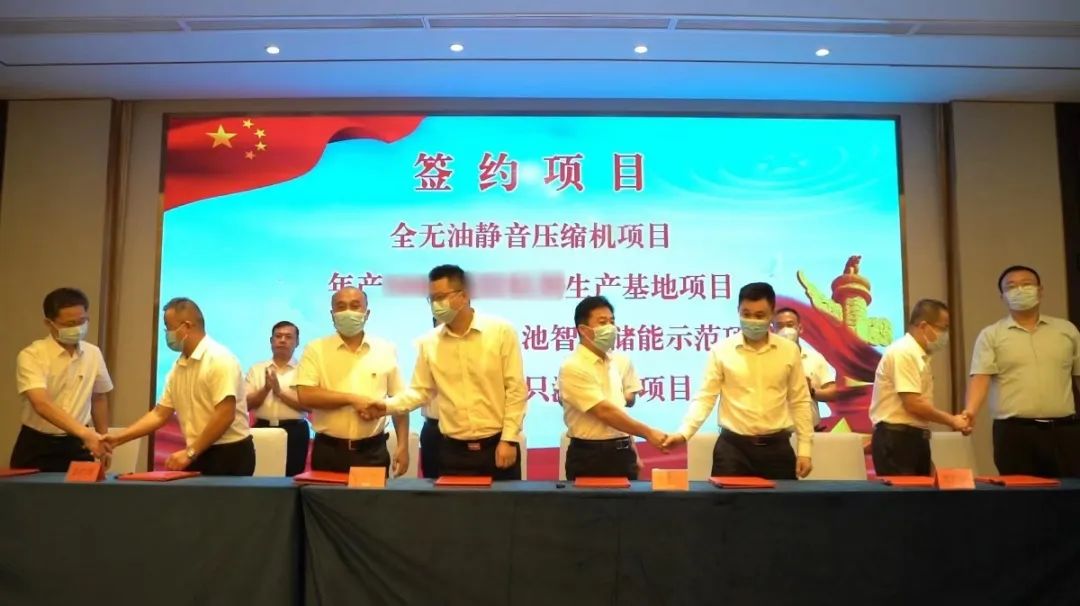  華為、聯想一級供應商！新型材料生產擴建投資選址項目方與山東某地方政府成功簽訂投資協議